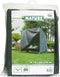 Nature - Tuinmeubelhoes - Beschermhoes voor schommelbank - H170 x 255 x 143cm