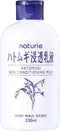 Naturie - Hatomugi Skin Conditioning Milk - 230 ml - Moisterizer - Hydraterend - Korean Skincare