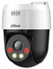 Dahua DH-SD2A500HB-GN-AW-PV-S2 - Dome IP-beveiligingscamera - 2560x1920 Pixels - Buiten