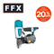 Makita AN613 - Pneumatische spijkermachine - Diepte-instelling - Geschikt voor spijkers 38-65 mm