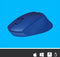 Logitech M330 Silent Plus - Draadloze Muis - 90% stiller - Blauw