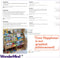 WonderMind Kinderboekenkast - Gecertificeerd 100% Massief Hout - B90 x H95 x D35 cm - Montessori - Kinderkamerkast
