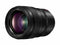Panasonic Lumix S Pro 50mm f/1.4 - Prime lens - Spatwaterdicht - Stofbestendig