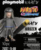 PLAYMOBIL Naruto Hiuzen - 71227