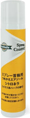 PetSafe Citronella spray navulling Spray Control 75 ml 6060