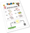 PlayMais Eduline Classic Instructieboek