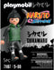 PLAYMOBIL Naruto Shikamaru - 71107