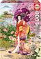 Puzzel Educa Teien (Haruyo Morita) 1000 Onderdelen