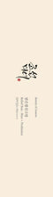 Beauty of Joseon Relief Sun: Rice+Biotics - Zonnebrand SPF 50+ PA++++ - 50ml