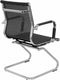 Receptiestoel Barrax confidente P&C 205CPNE
