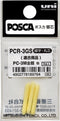 Reservepunt posca pc3m f