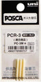 Reservepunt posca pc3m f