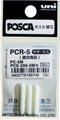 Reservepunt posca pc5m m