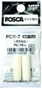 Reservepunt posca pc7m b