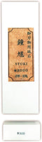 Robert Herder Keramische Wetsteen Pro Syoki - Wit - Korrel 3000 - 180 x 60 x 25 mm - Inclusief Mini Opruwsteen