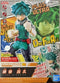 My Hero Academia: Entry Grade - Izuku Midoriya Model Kit