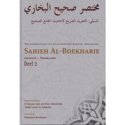 Sahieh al Boekharie deel 2