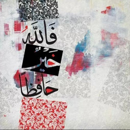 Safaary - Arabische Schilderij Hafida - 50x2 CM