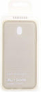 Samsung jelly cover - goud - voor Samsung Galaxy J7 2017