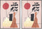 Schilderij DKD Home Decor 83 x 4,5 x 122,5 cm 83 x 4,5 x 123 cm Vaas Scandinavisch (2 Stuks)