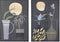 Schilderij DKD Home Decor 83 x 4,5 x 123 cm Vaas Koloniaal (2 Stuks)