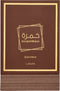 Lattafa Khamrah QAHWA Eau de Parfum - 100ml