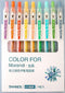 Set van 9 verschillende kleuren gelpennen - light/salty