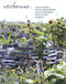 Landleven in de stad - Praktijkboek voor de creatieve stadstuinier - Met illustraties