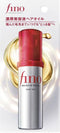 SHISEIDO FINO Premium Touch Hair Oil 70ml - Japanese Haircare