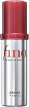 SHISEIDO FINO Premium Touch Hair Oil 70ml - Japanese Haircare