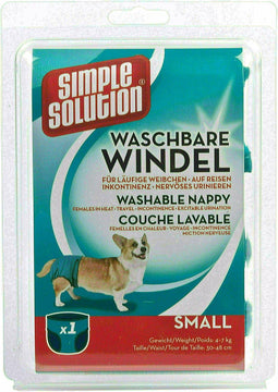 Simple Solution Luier Wasbaar - SMALL 30-48 CM