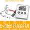 Digitale Keukentimer met Groot LCD Scherm, Multifunctioneel (Stopwatch, Timer)