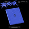 Stray Kids - Rock-Star (CD) (Postcard Edition)