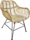 Sweet Living Rotan Kuipstoel Naturel - 69x67xH79 cm