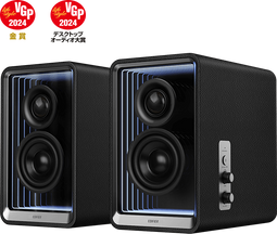 Edifier QR65 - 2.0 Speaker - 70W Bluetooth 5.3 - Zwart
