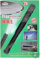 Tactical Zaklamp XXL - Extra Fel - Meerdere standen - SOS Functie