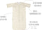 Puckababy Bag Newborn - Zomerslaapzak 0-6m - TOG 0.5 - Seashell Sand