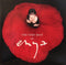 Enya - The Very Best Of Enya - LP - 2xLP