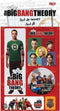 The Big Bang Theory: Magnet Set A