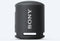 Sony SRS-XB13 - Bluetooth speaker - 16 uur accuduur - Zwart