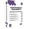TRU COMPONENTS T1806P018 Keramische condensator assortiment 1000 onderdelen