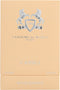 Parfums de Marly Cassili Eau de Parfum 75ml