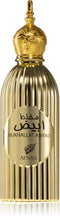 Uniseks Parfum Afnan EDP 100 ml Mukhallat Abiyad