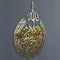 Wooden Acrylic Multiple Pieces Ayatul Kursi | Islamic Ramadan Wall Decorations | Modern Muslim House