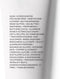 La Roche-Posay Cicaplast Baume B5 - 40ml - Kalmeert en Herstelt