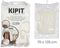 Vacuüm zakken Kipit 58097 Transparant Polyethyleen Plastic 70 x 105 cm (12 Stuks)