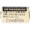Sanyo lithium battery CR14250 SE 1 / 2AA, IEC CR14250 FDK CR14250