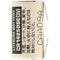 Sanyo lithium battery CR14250 SE 1 / 2AA, IEC CR14250, U-soldering tag