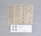 Ethnic Metallic Screen Printed Translucent Tea Light Covers (Set of 4)