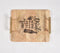 Engraved mango Wood Tray With Wooden Rod Handles